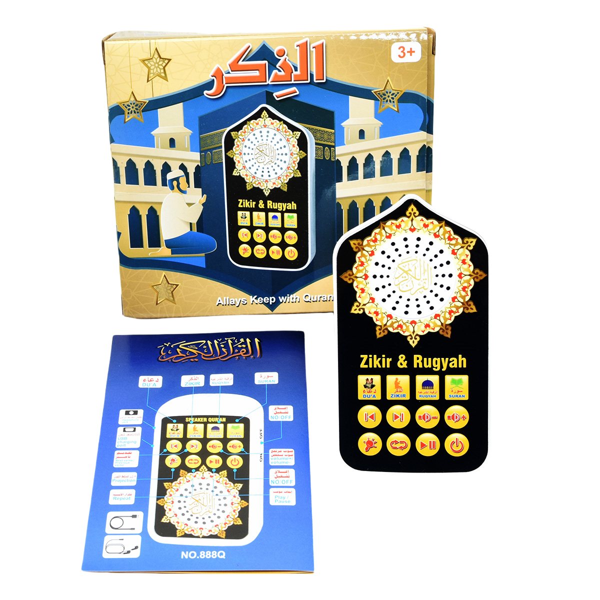 Pequeños Regalos Islámicos, Al - Decor Lighting Uk reseña y precio